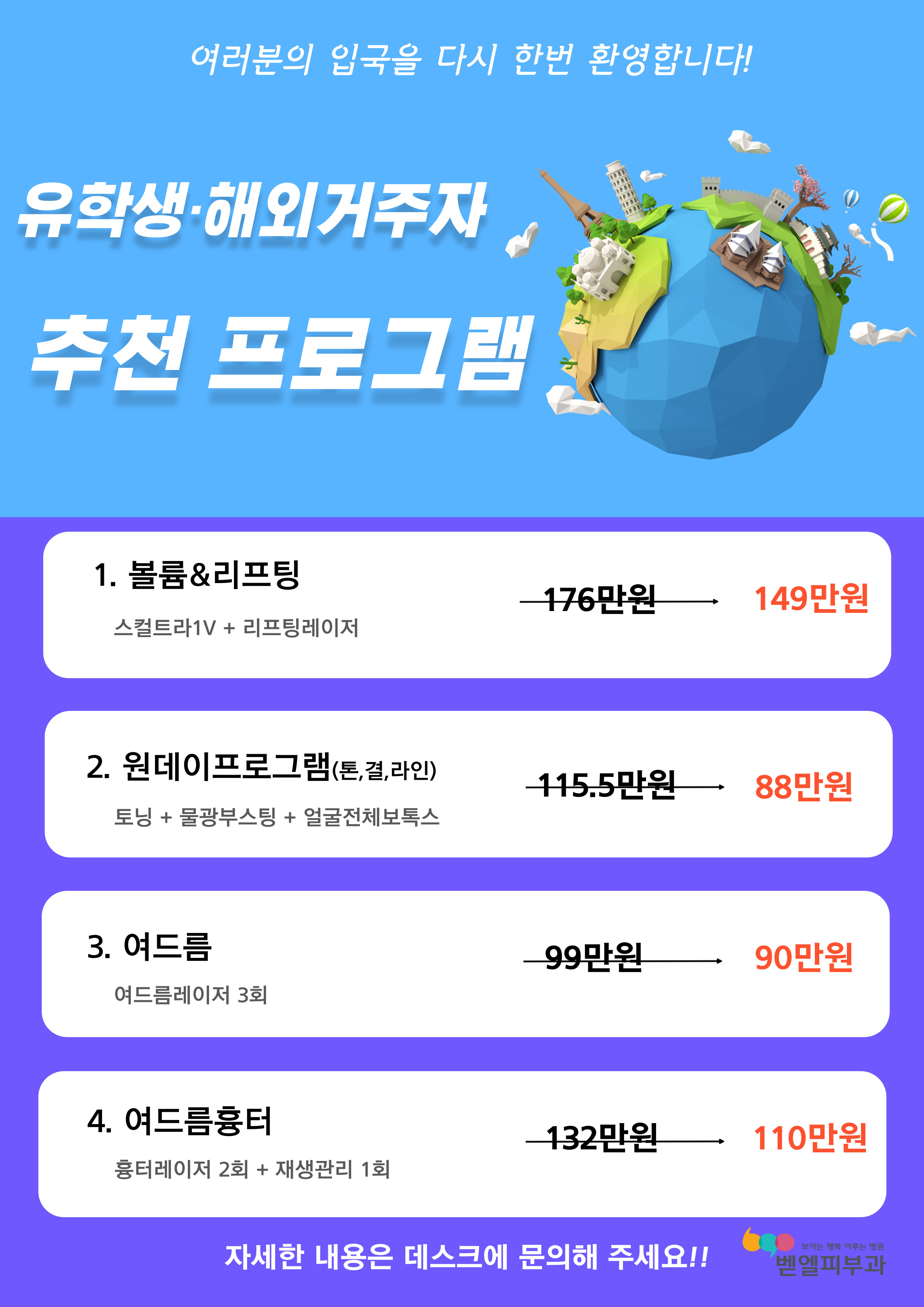 6월 프로그램 2.jpg