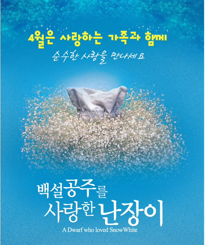 백설공주.jpg