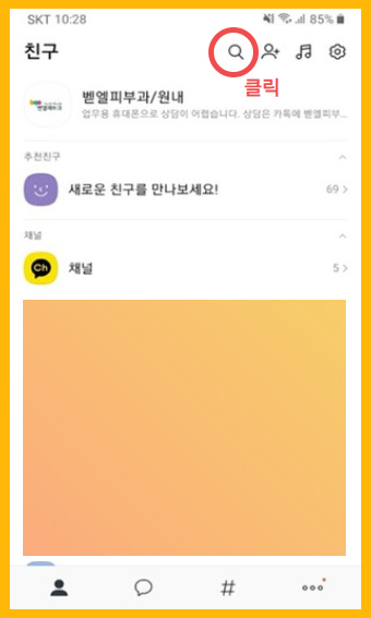 BL - 카카오톡.jpg