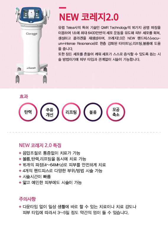 New코레지2.jpg