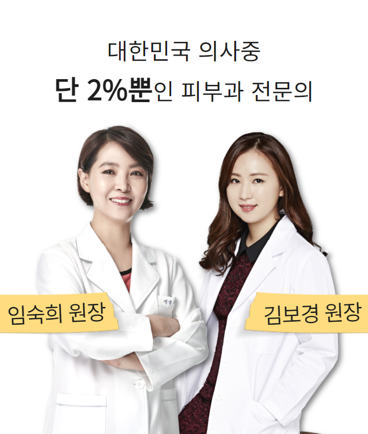 BL - 온라인 의료진 정보수정.png