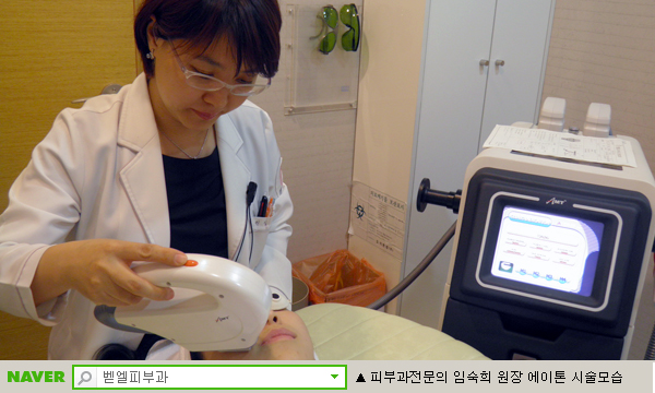 에이톤_벧엘피부과_임숙희원장.jpg