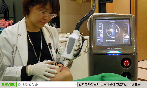 인트라셀_벧엘피부과_임숙희원장.jpg