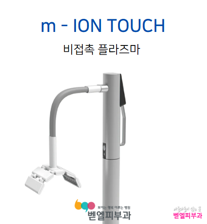 강남 엠이온터치.png