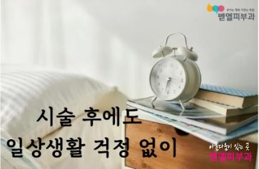 강남 네오페이스2.JPG