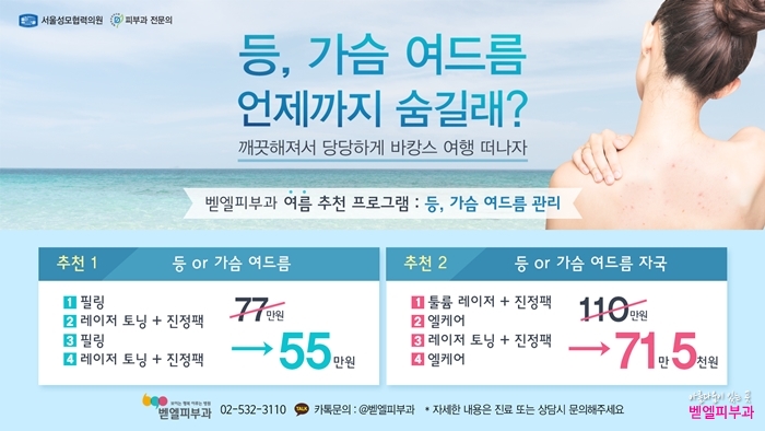 5월 추천치료_DID-수정2(비치요청) 700 394.jpg