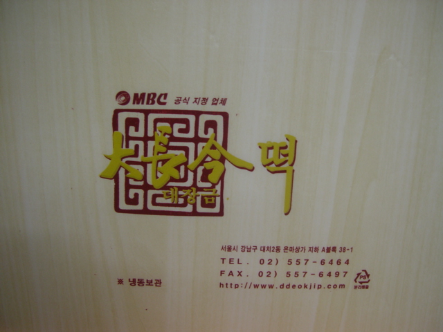 DSC02295.JPG
