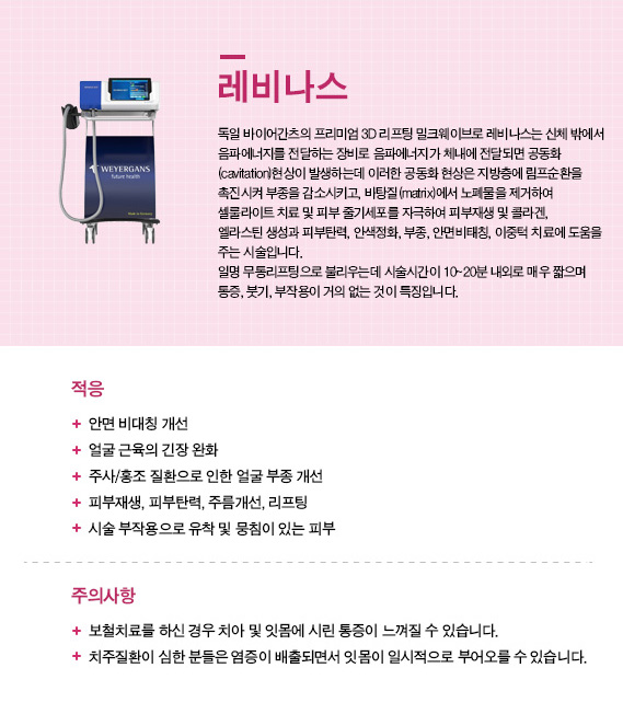 레비나스.jpg