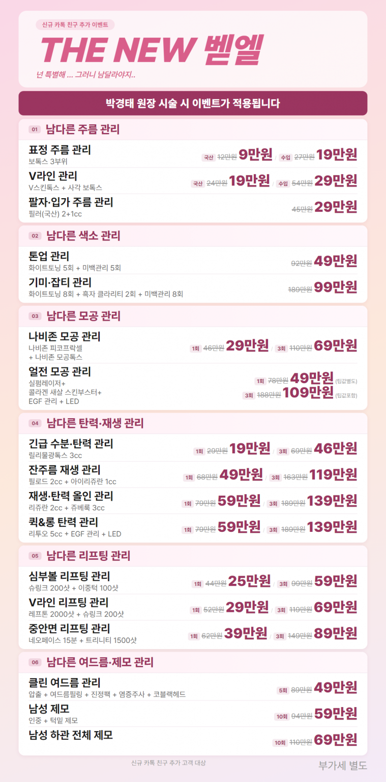 4월 이벤트 안내.png